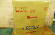 ガスふろ給湯器 RUR245FSAW